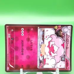 Slurpuff 1ed Pokemon Card Game TCG Japanese Japan Nintendo Anime F/S - Image 2