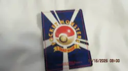 japanese pokemon card no. 244 holo vintage mint condition - Image 2