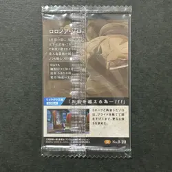 S4244 Roronoa Zoro R Holo Japanese One Piece Wafer Card Sealed D28 - Image 2