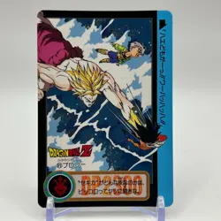Broly Dragon Ball Card Carddass Game TCG Bandai Collection Japan 1994 - Image 1