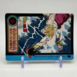 Broly Dragon Ball Card Carddass Game TCG Bandai Collection Japan 1994 - Image 2