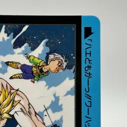 Broly Dragon Ball Card Carddass Game TCG Bandai Collection Japan 1994 - Image 4