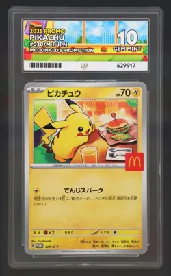 Mcdonald's Pikachu 020/M-P | Promo | Japanese Pokemon Card Ace 10 Perfect Subs - Image 1