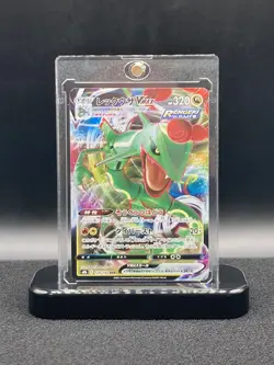 Pokemon TCG Rayquaza VMAX Climax Card Japanese RRR 120/184 - Image 1