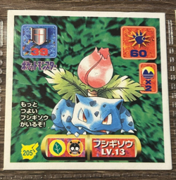 Pokemon Bulbasaur/Ivysaur/Venusaur Evolution Amada Sticker (1997) - Image 5