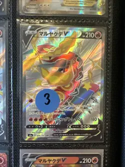 Lot of 9 Volcanion Centiskorch Pokemon Cards Authentic - Image 5