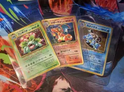 1999 TCG Pokemon CD Promo Set TAG - Inc Charizard/Blastoise/Venusaur NM Raw - Image 1