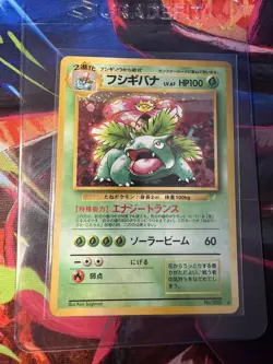 1999 TCG Pokemon CD Promo Set TAG - Inc Charizard/Blastoise/Venusaur NM Raw - Image 4