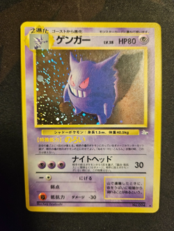 [LP/EX] Gengar Pokemon Card Japanese No.094 Vintage Holo 15N4 - Image 1