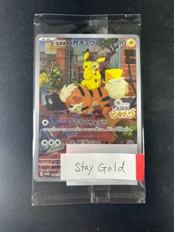 Pokemon Cards Game - Detective Pikachu 098/SV-P Limited Promo Card - Image 1