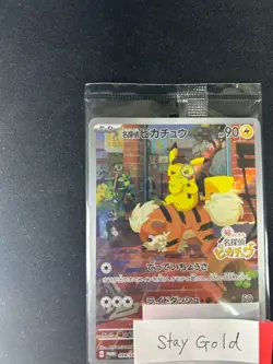 Pokemon Cards Game - Detective Pikachu 098/SV-P Limited Promo Card - Image 2