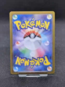 Pokemon Card Tangela 114/165 Masterball Reverse Holo 151 SV2A Japanese MINT! - Image 4