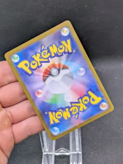 Pokemon Card Tangela 114/165 Masterball Reverse Holo 151 SV2A Japanese MINT! - Image 5