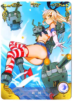 Goddess Story Waifu Card TCG | Shimakaze - Kantai Collection KanColle | CARD SET - Image 3