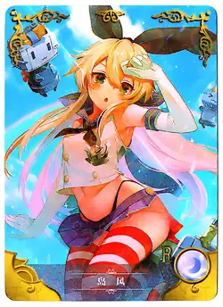 Goddess Story Waifu Card TCG | Shimakaze - Kantai Collection KanColle | CARD SET - Image 4