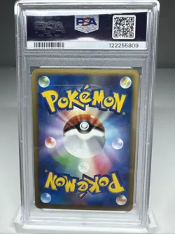2008 Pokemon Japanese D & P Rayquaza Holo Cry/mysterious 1st edition #442 PSA 8 - Image 2