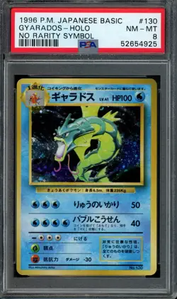Pokemon Gyarados Holo No Rarity Symbol 1996 Japanese Base Set #130 PSA 8 NM-MT - Image 1