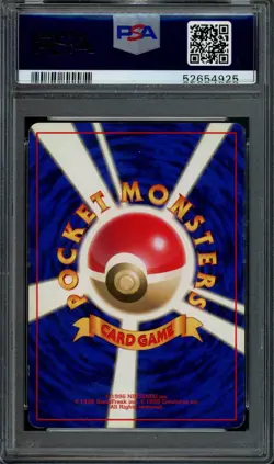 Pokemon Gyarados Holo No Rarity Symbol 1996 Japanese Base Set #130 PSA 8 NM-MT - Image 2