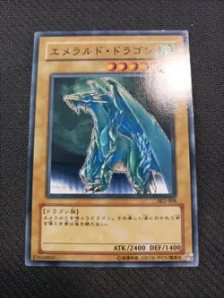 Carte Yu-Gi-Oh Luster Dragon 2 Sk2-008 Japonaise - Image 1