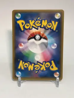 Typhlosion Pokemon Card 265/SM-P Promo TCG Nintendo Japanese From Japan - Image 5