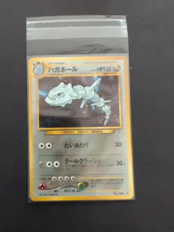 Pokemon Pocket Monsters Neo Genesis Steelix Holo Rare Card Japanese No. 208 - Image 1
