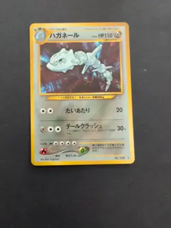Pokemon Pocket Monsters Neo Genesis Steelix Holo Rare Card Japanese No. 208 - Image 2