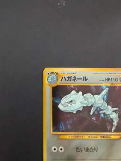 Pokemon Pocket Monsters Neo Genesis Steelix Holo Rare Card Japanese No. 208 - Image 3