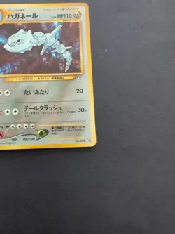 Pokemon Pocket Monsters Neo Genesis Steelix Holo Rare Card Japanese No. 208 - Image 5