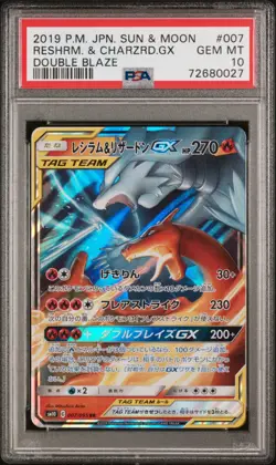 Pokemon card - PSA 10 Japanese Reshiram & Charizard GX Double Blaze 007/095 - Image 1