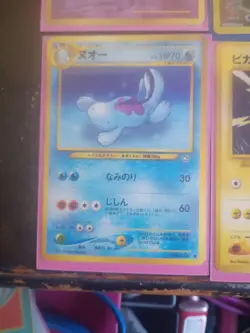 Pokemon Dragonite Pikachu Charizard Blastoid And Several Other Japanese Cards - Image 4