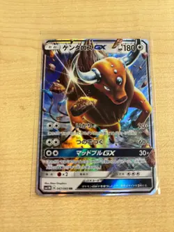 Pokemon Card Tauros GX RR 047/060 sm1m Collection Moon Japanese - Image 1