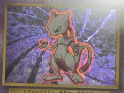 1996 Pokemon Japanese Mewtwo Holo PSA 7 Card #150 Vintage Rare - Image 4