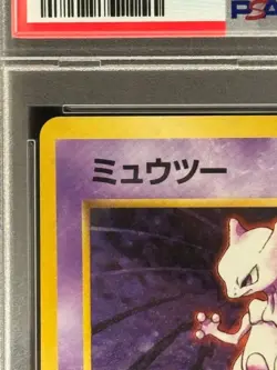 1996 Pokemon Japanese Mewtwo Holo PSA 7 Card #150 Vintage Rare - Image 5