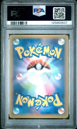 2021 POKEMON JPN PROMO CARD PACK 25TH ANV ED #024 M RAYQUAZA EX PSA 10 - Image 2