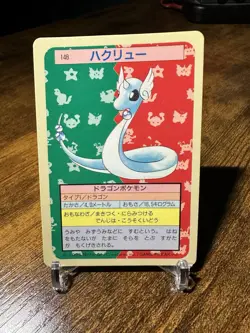 1995 Pokemon Japanese Topsun 148 Dragonair Blue Back - Image 1