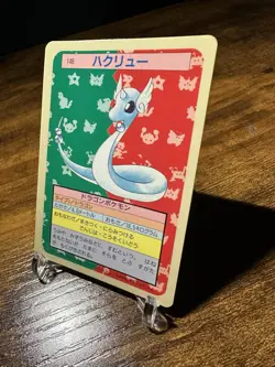 1995 Pokemon Japanese Topsun 148 Dragonair Blue Back - Image 2