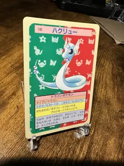 1995 Pokemon Japanese Topsun 148 Dragonair Blue Back - Image 3