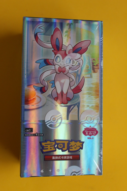 POKEMON TCG S-CHINESE GEMSTONE VOL. 2 EEVEE GEM PACK BOOSTER BOX SEALED - Image 1