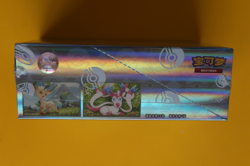 POKEMON TCG S-CHINESE GEMSTONE VOL. 2 EEVEE GEM PACK BOOSTER BOX SEALED - Image 3