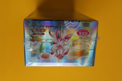 POKEMON TCG S-CHINESE GEMSTONE VOL. 2 EEVEE GEM PACK BOOSTER BOX SEALED - Image 4