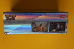 POKEMON TCG S-CHINESE GEMSTONE VOL. 2 EEVEE GEM PACK BOOSTER BOX SEALED - Image 5