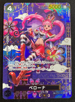 Perona OP06-093 SP SR The Azure Sea's Seven ONE PIECE Card Game Japanese 2025 NM - Image 1