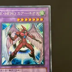NM Elemental HERO Air Neos MC03-JP003 Secret Rare Yu-Gi-Oh Card Japanese - Image 4