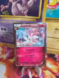 Pokemon Karte Card Holo Sylveon Folipurba XY Rising Fist 1. Edition japanese NM - Image 1