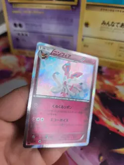 Pokemon Karte Card Holo Sylveon Folipurba XY Rising Fist 1. Edition japanese NM - Image 4