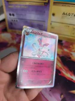 Pokemon Karte Card Holo Sylveon Folipurba XY Rising Fist 1. Edition japanese NM - Image 5