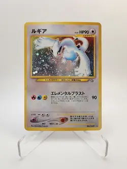 [SWIRL] Pokemon Lugia No.249 Neo Genesis Holo Card Japanese Edition (LP) - Image 1