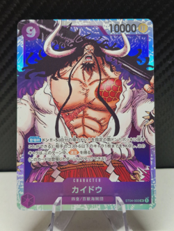 Kaido ST04-003 SR PRB-01 One Piece Card Game Japanese - Image 1