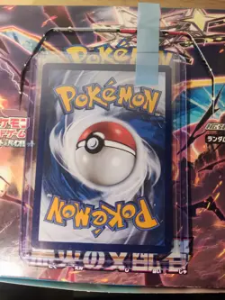 Pikachu 5/25 Full Art Pokemon Celebrations 25th Anniversary English Card - Image 4