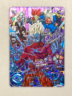 Super Mira - HGD10-CP5 - CP Card Super Dragon Ball Heroes Japanese - Image 1